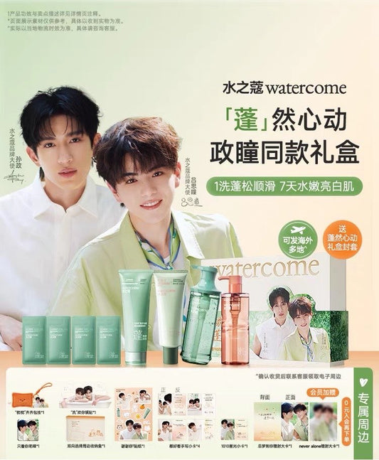 [PRE-ORDER] Watercome × Aylio Limited Gift Set | Shampoo, Body Wash & Body Lotion