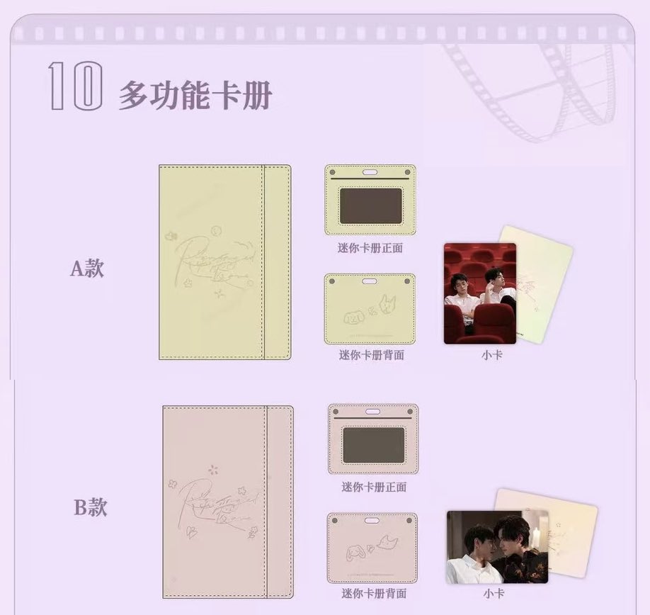 [PRE-ORDER] Revenged Love Café Exclusive Merch Collection – Random Cards, Keychains, Stickers & Collectibles | Limited