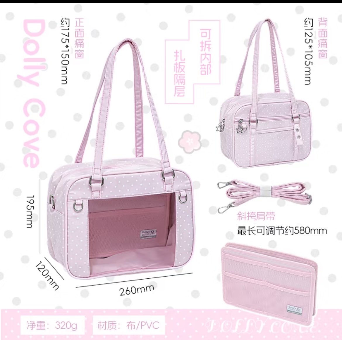 [PRE-ORDER] Rosy Posy Soft & Cozy Ita Bag Collection
