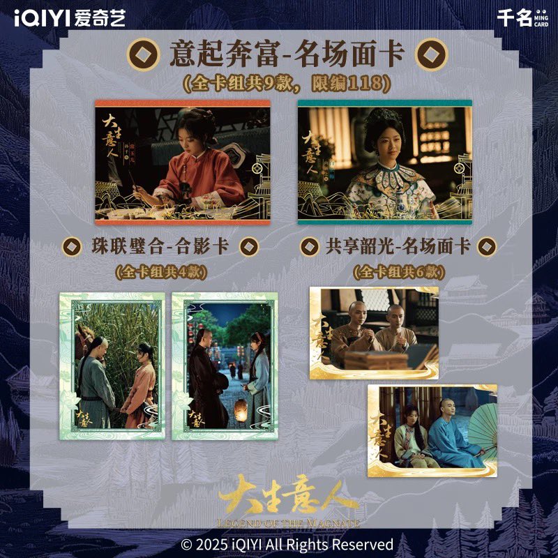 [PRE-ORDER] Legend of The Magnate Official Blind Box Card Set