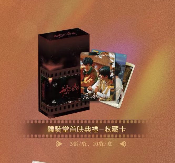 [PRE-ORDER] Sammy Children's Day Pop-Up Official Blind Card Box | TV Series Collectible Cards