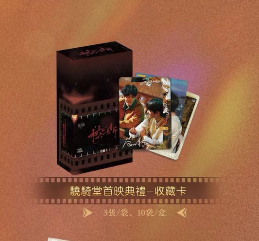 [PRE-ORDER] Sammy Children's Day Pop-Up Official Blind Card Box | TV Series Collectible Cards