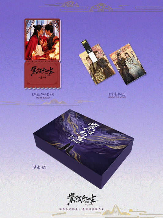 [PRE-ORDER] Kill To Love Official Collectible Gift Box – Limited