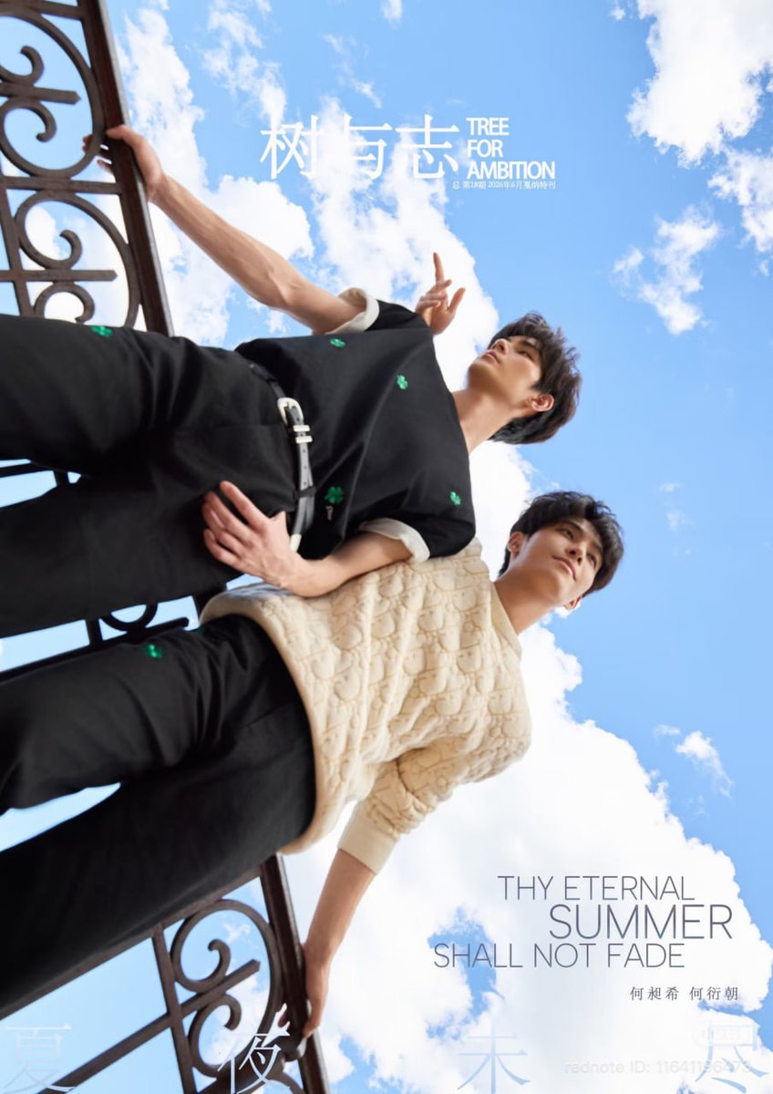 [PRE-ORDER] Tree For Ambition Magazine | He Changxi & He Yanzhao Special Edition