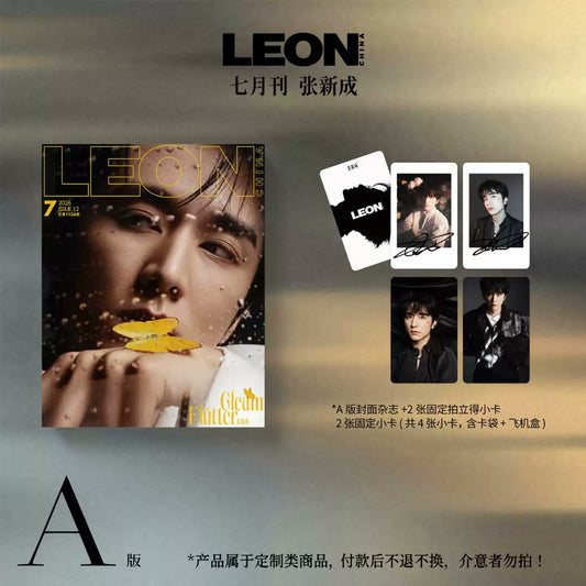 [PRE-ORDER] LEON Yage Magazine July 2026 Zhang Xincheng Cover