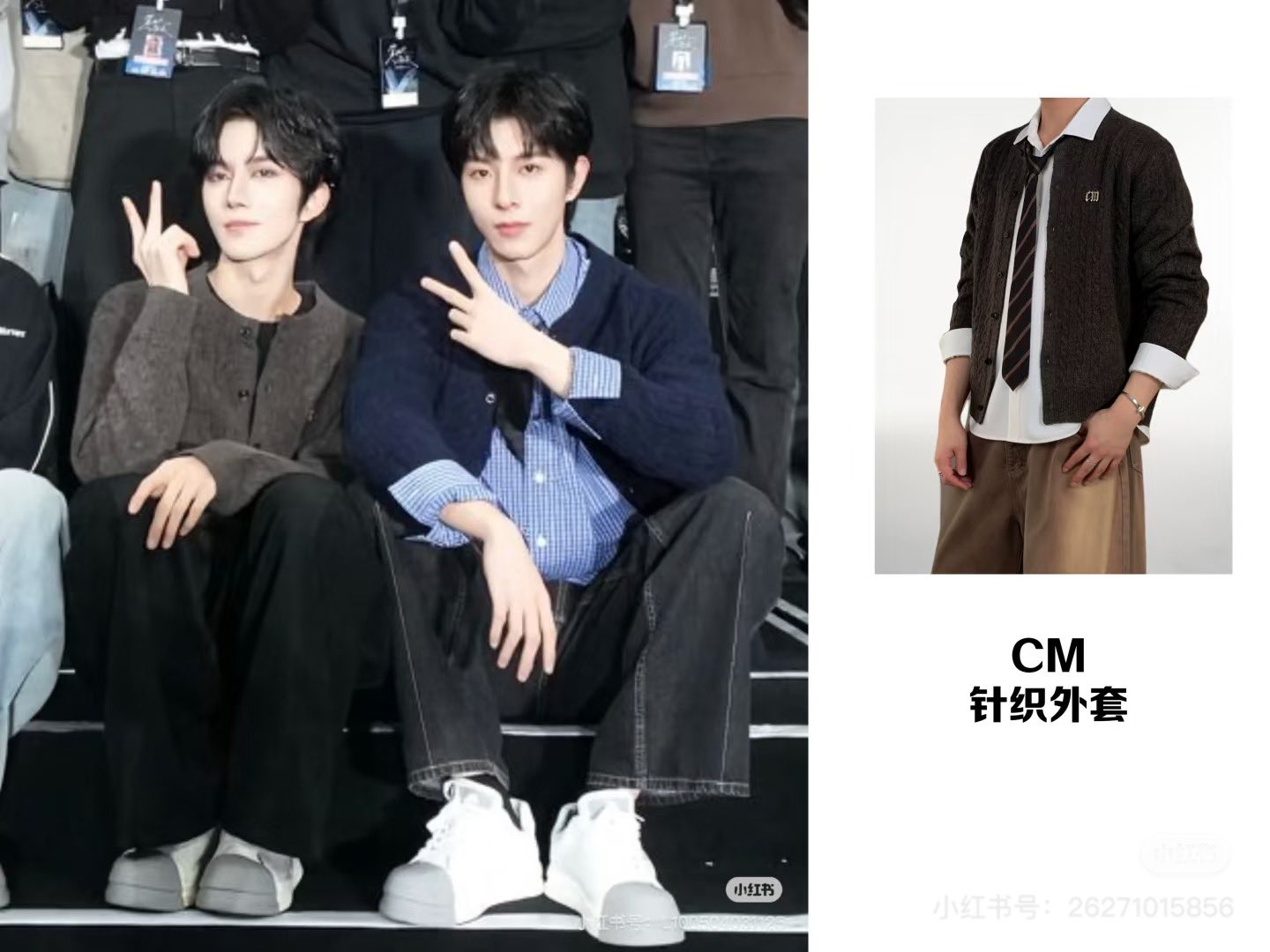 [PRE-ORDER] CM Cardigan – XingQiu Style (Eliot Huang & Kipuka Qiu Version)