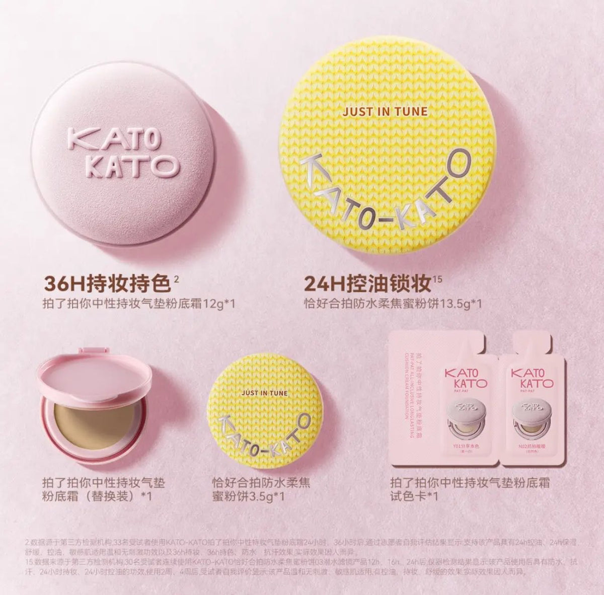 [PRE-ORDER] KATO KATO × Tianyuan (Heavenly Origin) Gift Box Set 2.0