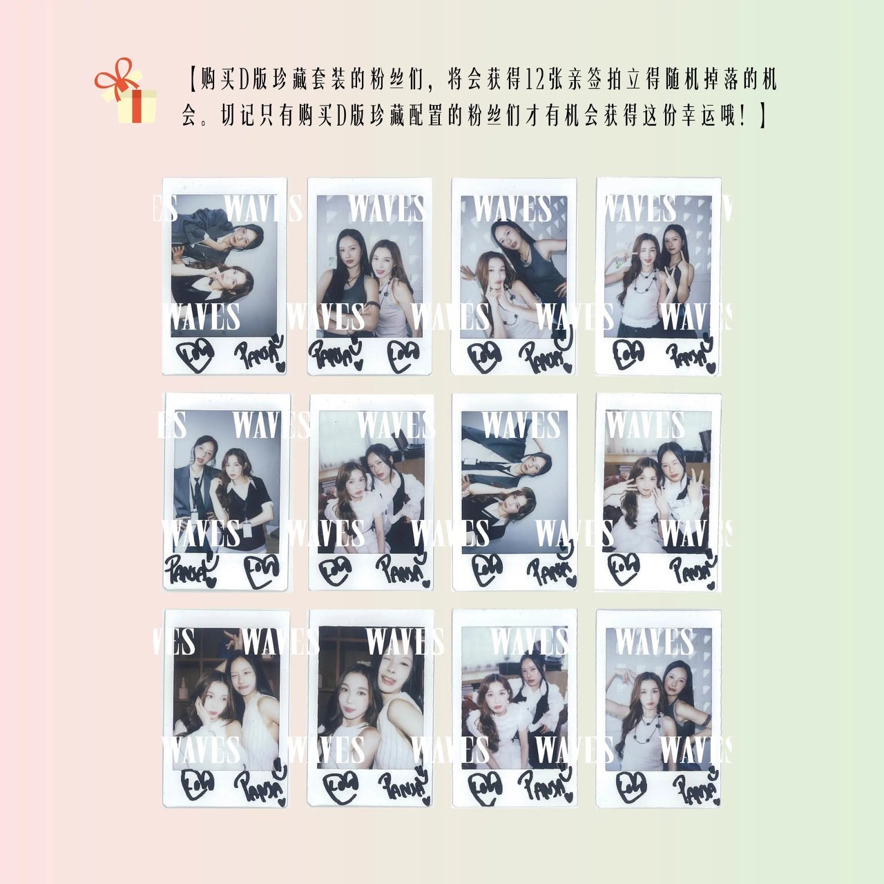 [PRE-ORDER] WAVES X MILKLOVE Magazine
