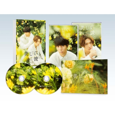[Pre-Order] My Beautiful Man – Official Merch Pre-Order | Visual Book & DVD (JP / ENG Subtitle)