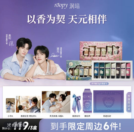 [PRE-ORDER] ROOPY × Ollie & Shuyuan Live Merchandise | Set 89, 119, 189 & 199