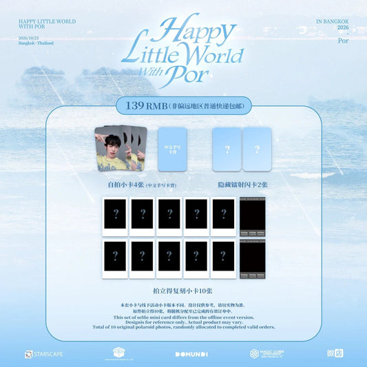 [PRE-ORDER] TeeTeePor Event Card Set | Selfie Cards, Laser Cards & Polaroids