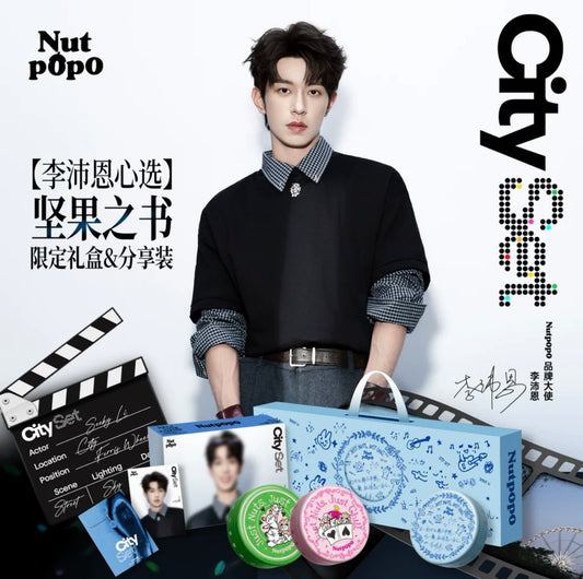 [PRE-ORDER] NUTPOPO x Li PeiEn Limited Cookie Gift Set – BL Collectible Box with Photocards & Exclusive Gifts
