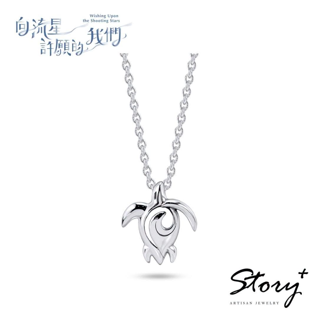 [PRE-ORDER] Wishing Upon The Shooting Stars Official Merchandise | Taiwan BL Drama Collectibles