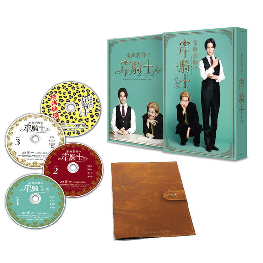 [Pre-Order] Kishi the Tutor Blu-ray & DVD Box – Japanese Drama Collector Edition (2026)