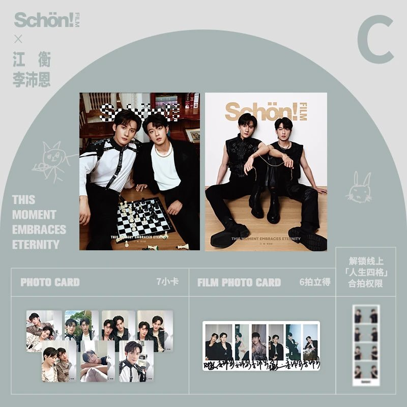 [PRE-ORDER] ✨ SCHOON Magazine x JiangLi | Exclusive Covers & Cards ✨