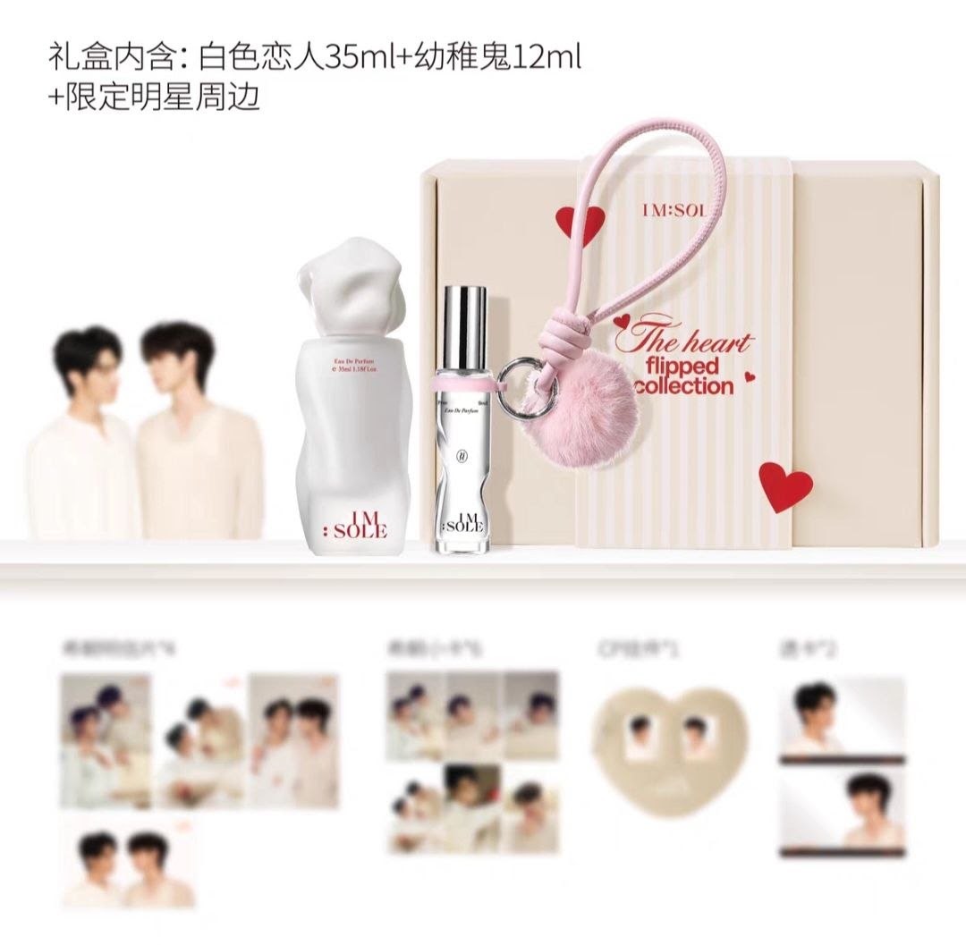 [PRE-ORDER] IM:SOLE × XIZHAO Official Collaboration | Heart Flipped Collection