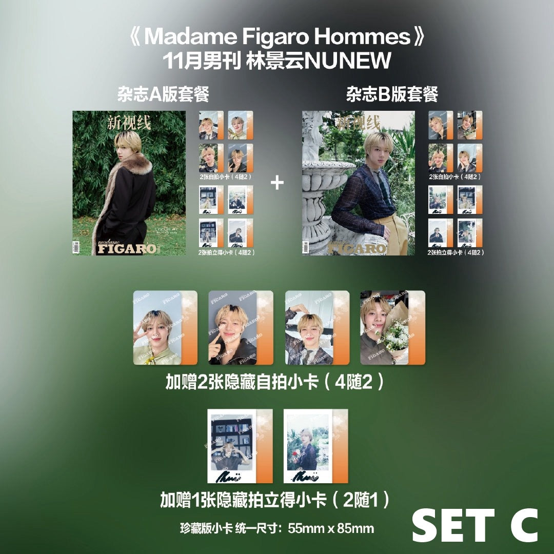 [PRE-ORDER] Madame Figaro x Nunew Magazine