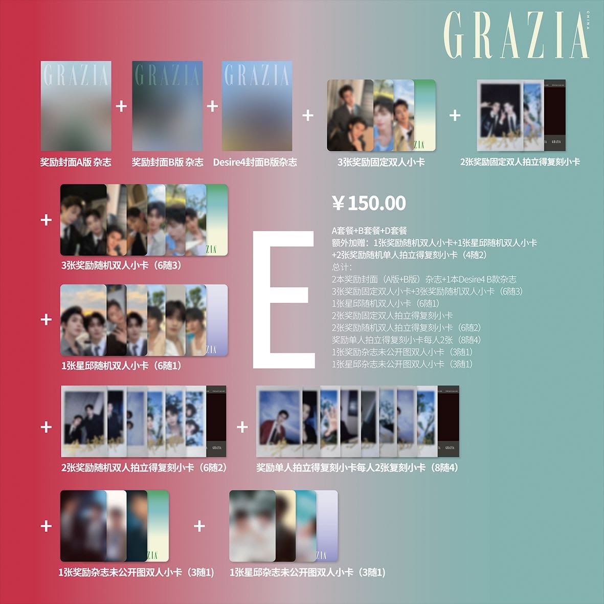 [PRE-ORDER] ✨GRAZIA × D4 JiangLi Official Magazine Collection