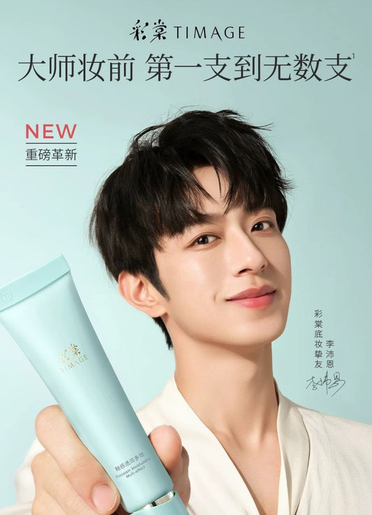 [PRE-ORDER] TIMAGE x Li PeiEn Beauty Set – Limited Collaboration Makeup Collection