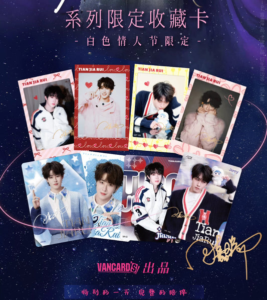 [PRE-ORDER] Tian Jiarui X FUNCINATING Random Photocard Box – Limited Collector Edition