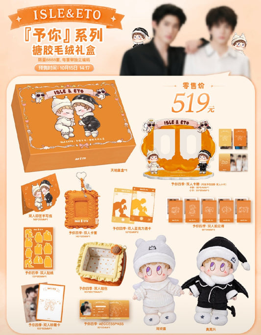 [PRE-ORDER] ISLE & ETO × aylio Limited Edition Doll Collection | First Sight & For You