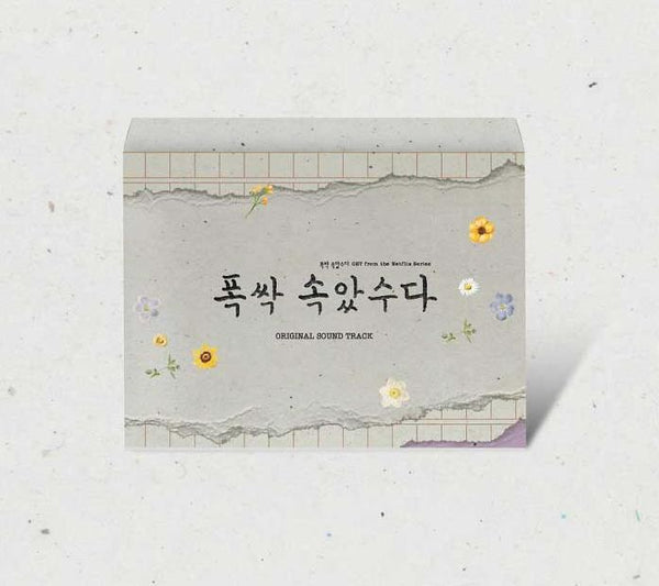 WHEN LIFE GIVES YOU TANGERINE O.S.T