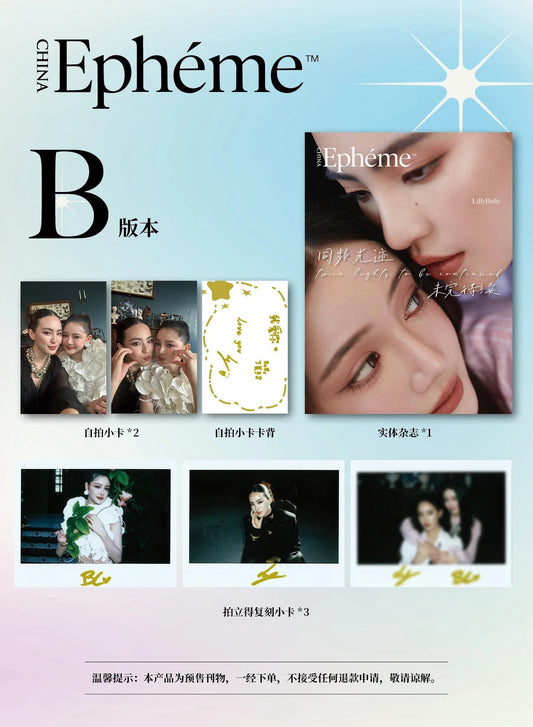 [PRE-ORDER] Epheme Magazine x LillyBelle – Limited Collector Edition (A–C Sets)