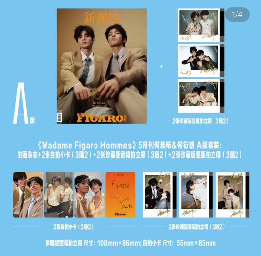 [PRE-ORDER] Madam Figaro Magazine Hechangxi & Heyanzhao Limited Edition