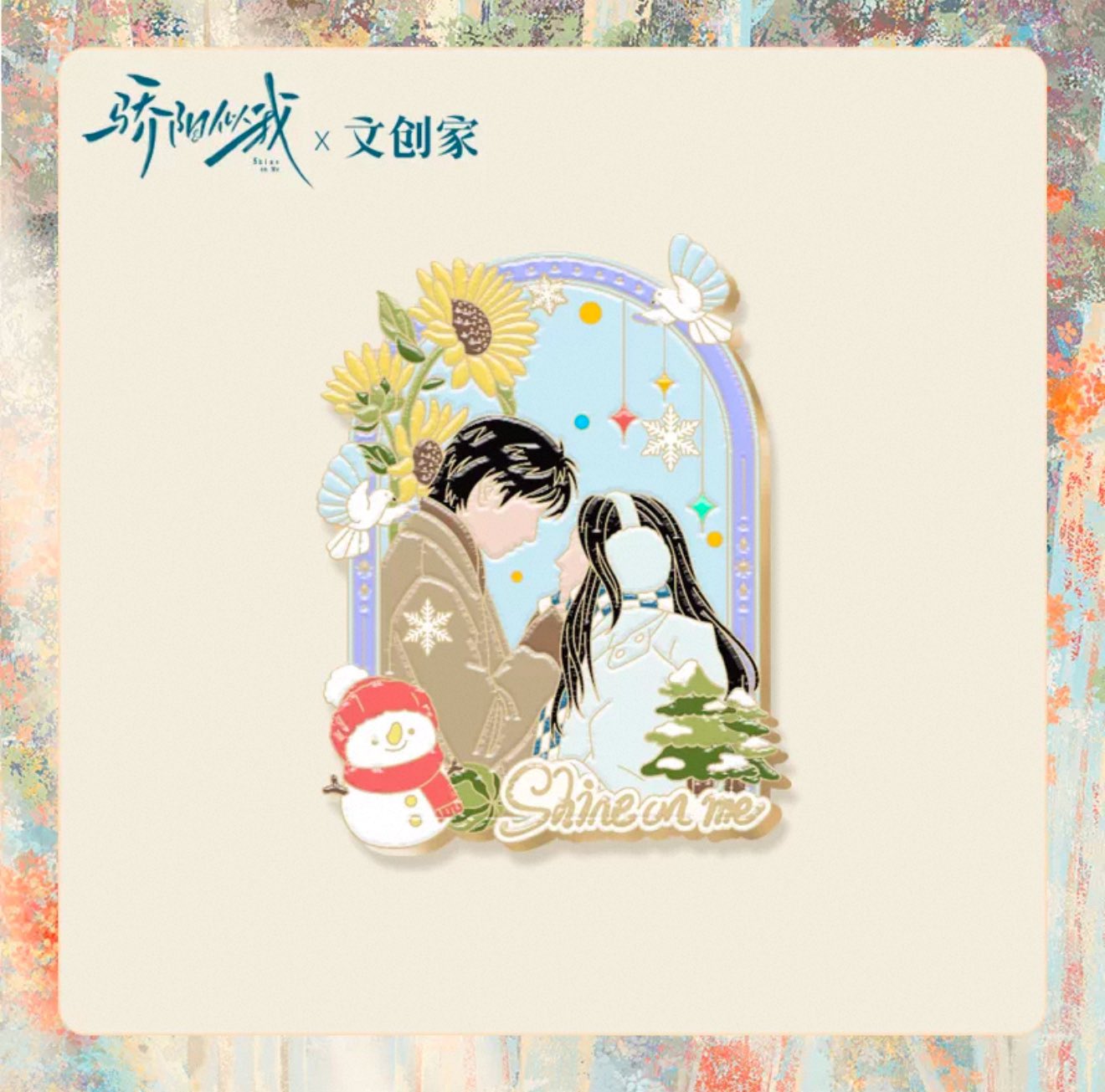 [PRE-ORDER] Shine On Me Official Merchandise – Limited Collection