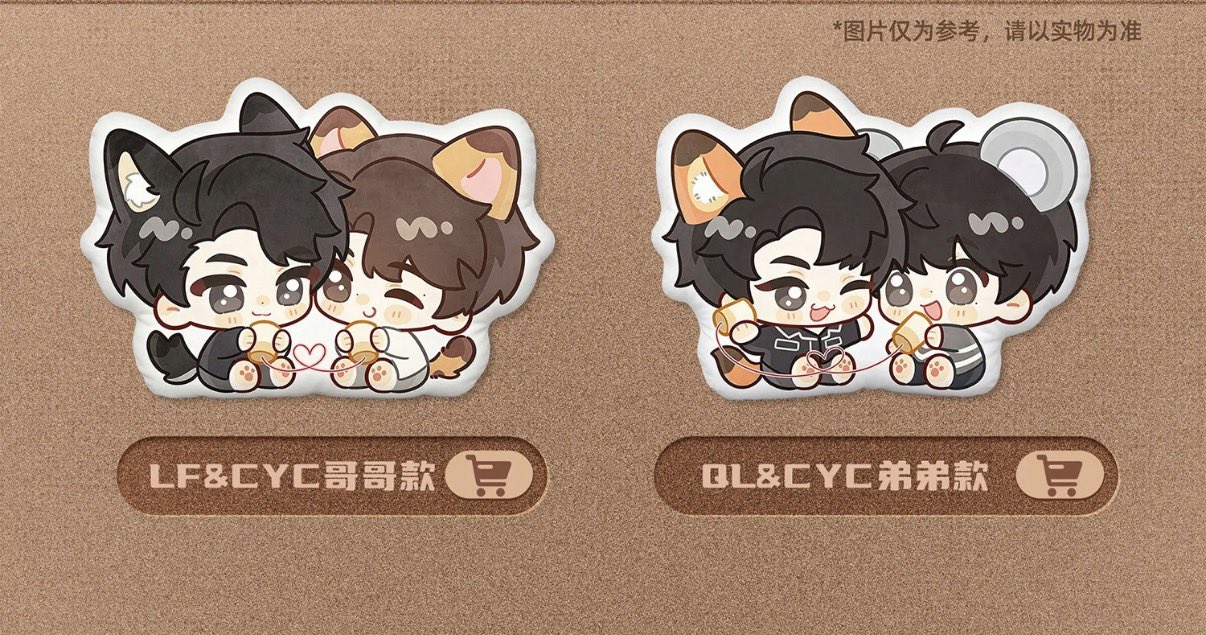 [PRE-ORDER] Double Helix Official Lifestyle Collection | Frame Cards, Pillows & Towels