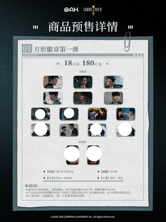 [Pre-Order] The Prosecutor’s Proposal Collectible Merchandise | Photo Cards, Polaroids, Plush & Acrylic Collectibles