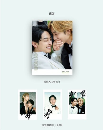 [PRE-ORDER] Lemon x At25inAkasaka Magazine