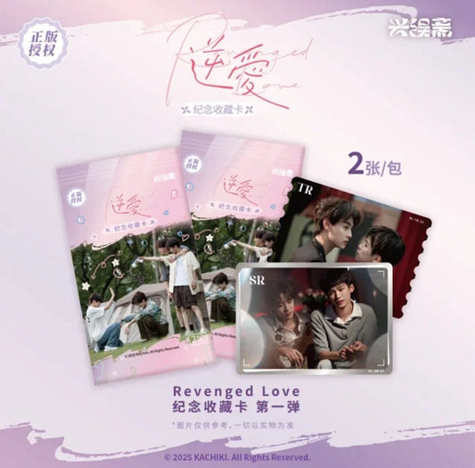 [PRE-ORDER] Revenged Love Officials – Collectible Set
