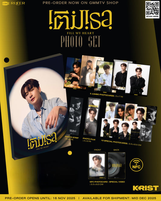 [PRE-ORDER] Krist  Perawat: FILL MY HEART Photo Set