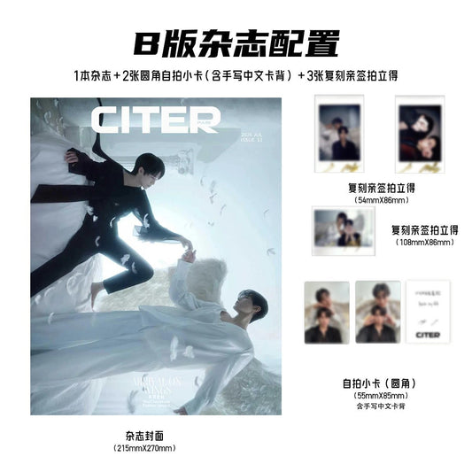 [PRE-ORDER] Citer Pulse Magazine × TOPTAPMINLEE Official Collector Edition