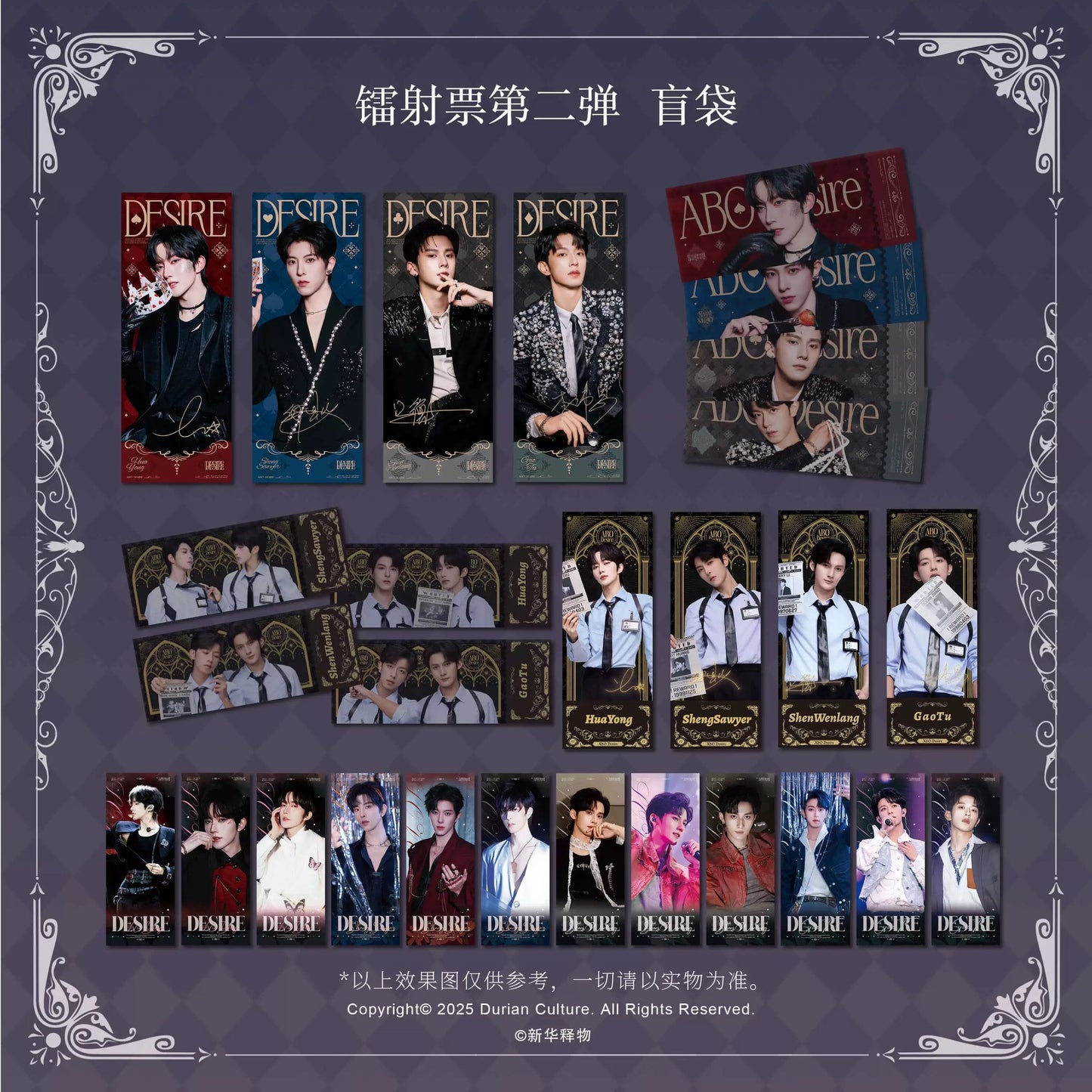 [PRE-ORDER] ABO DESIRE (Desire4) Official Merchandise – Limited Blind Box & Collector Sets