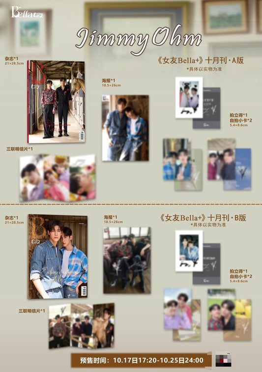 [PRE-ORDER] BELLA+ x JimmyOhm Magazine