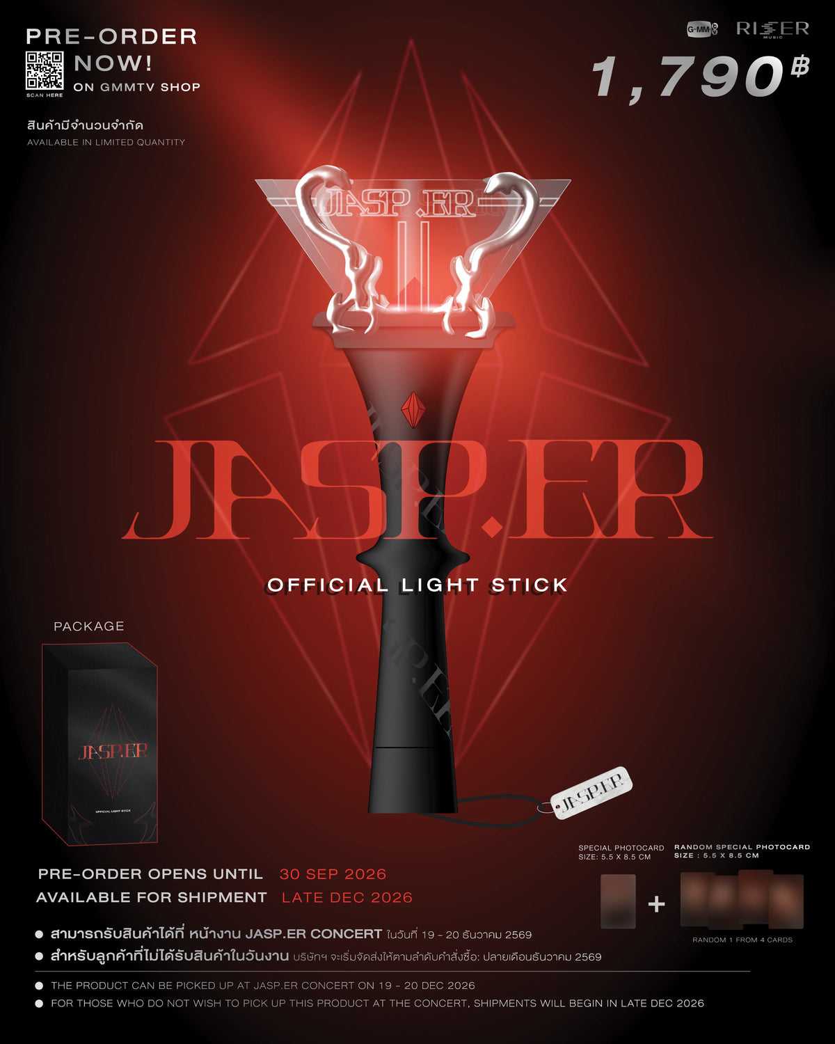 [PRE-ORDER] GMMV JASP.ER Official Lightstick | 14 Colors & 2 Photocards