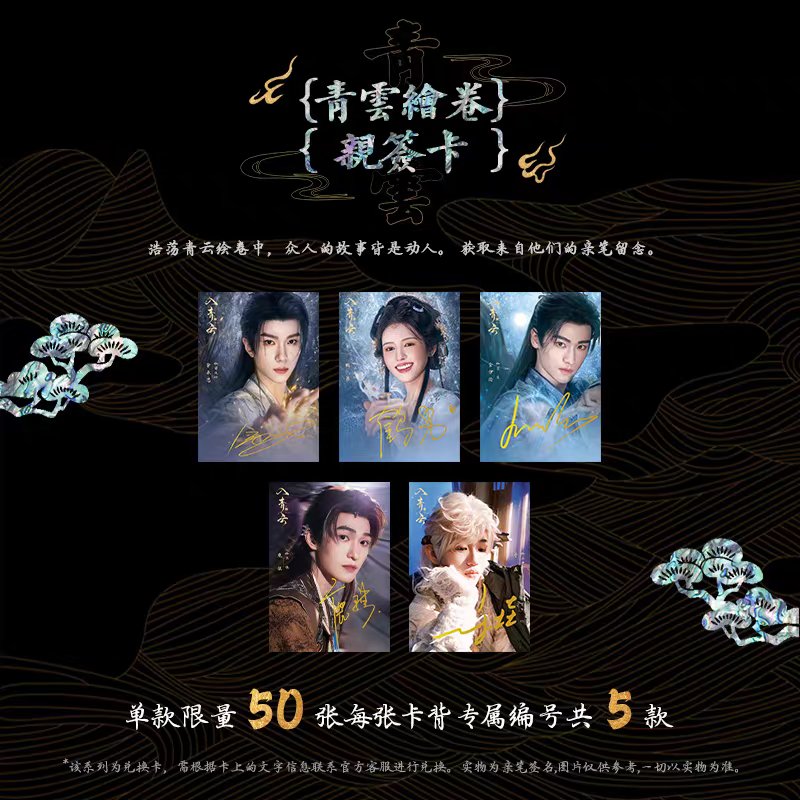 [PRE-ORDER] Love In The Clouds “Real or Fake” Photocard Box Set