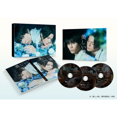 [Pre-Order] My Beautiful Man – Official Merch Pre-Order | Visual Book & DVD (JP / ENG Subtitle)