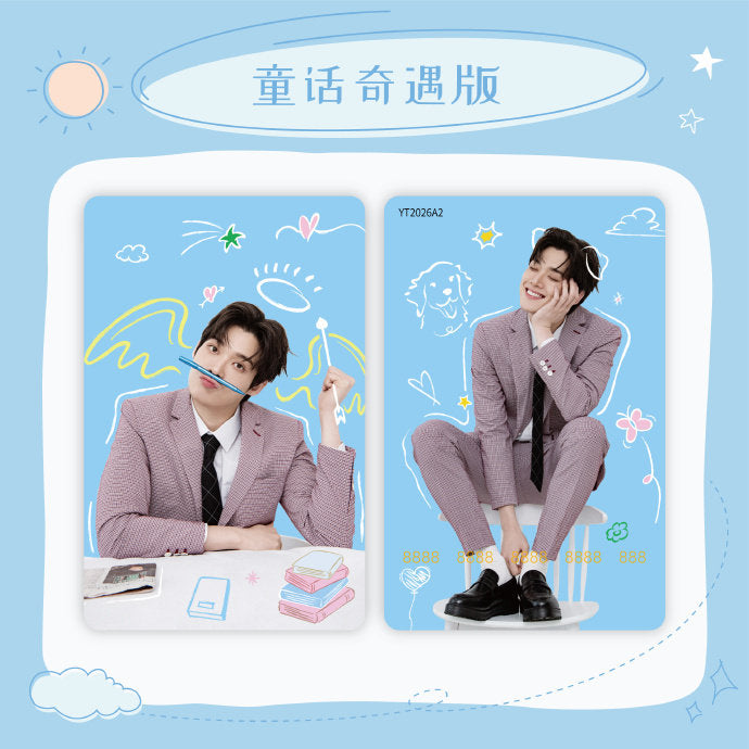 [Pre-Order] China Transportation Card × Kim Yoon Sik Collection | Official Limited Edition