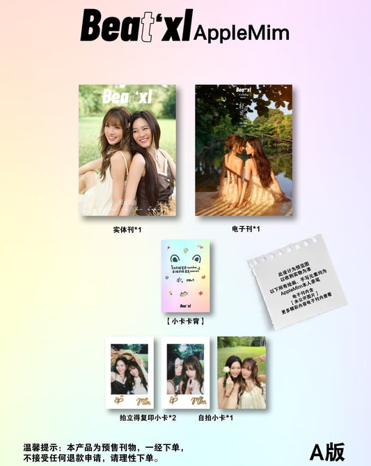 [PRE-ORDER] Beat’xl Magazine x AppleMim – Limited Edition Photocard Sets (A–D)
