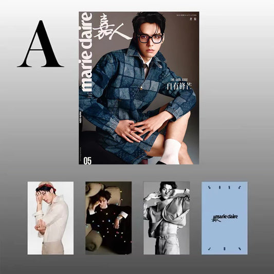 [PRE-ORDER] Marie Claire Magazine x GongJun Limited Photocard Edition