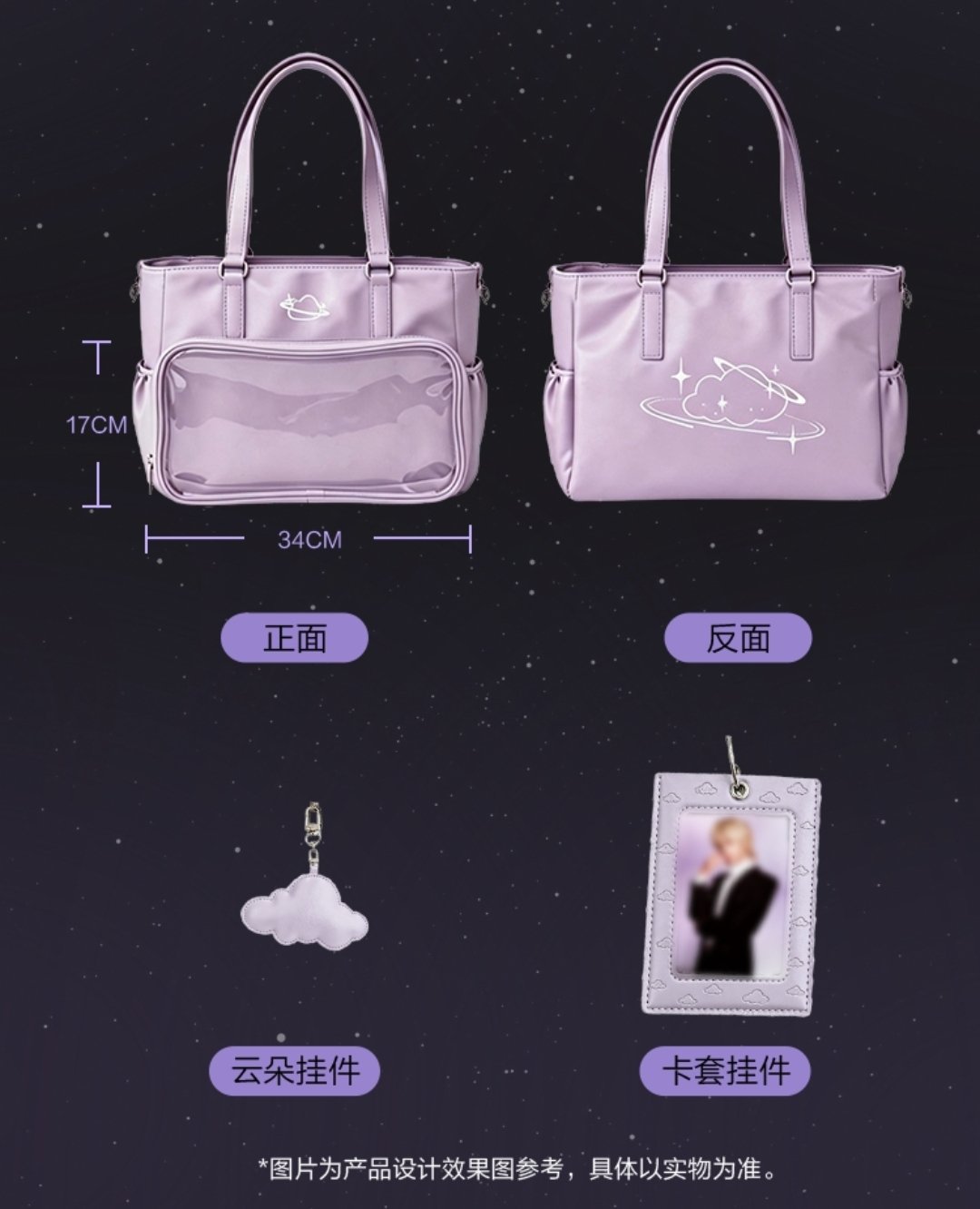 [PRE-ORDER] Luo Yunxi Official Merch Collection – T-Shirt, Hoodie, Lightstick, Shoulder Bag & Acrylic Ticket