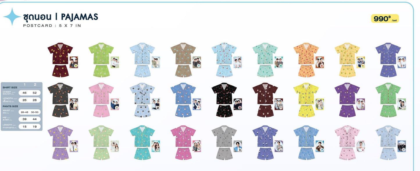 [Pre-Order] GMMTV FANIVAL: Pajamas