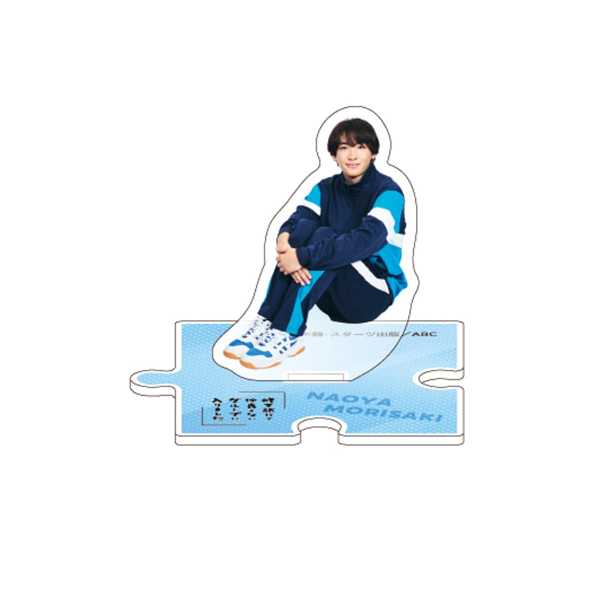 [Pre-Order] School Trip: Joined a Group I’m Not Close To – Official Merch Ver. 2 Collection
