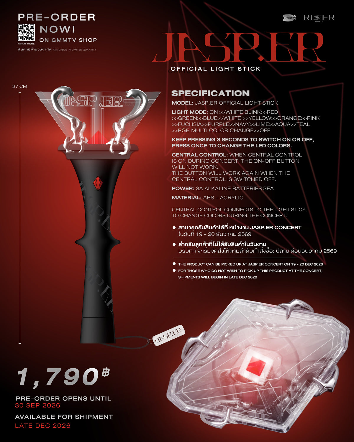 [PRE-ORDER] GMMV JASP.ER Official Lightstick | 14 Colors & 2 Photocards