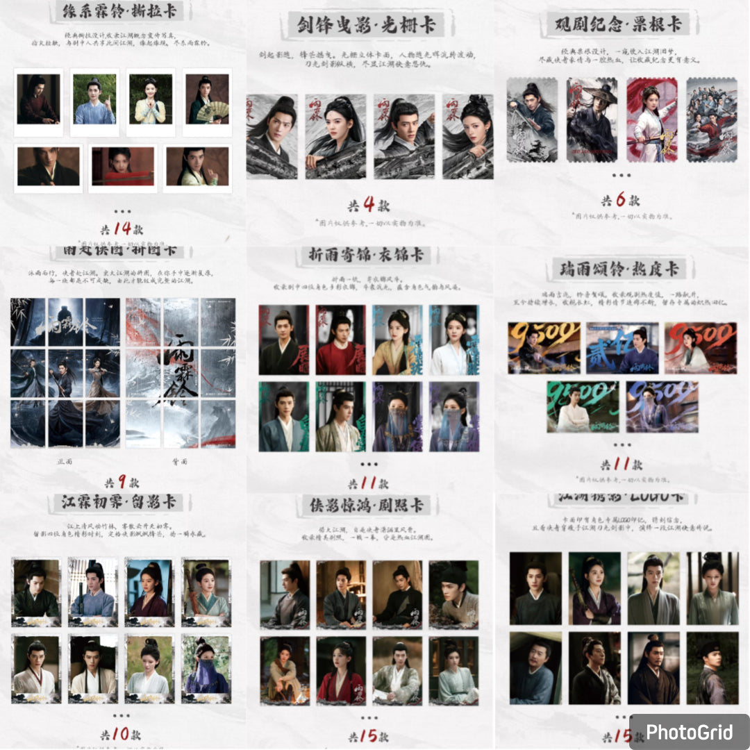 [PRE-ORDER] Yu Lin Ling Official Goods Boxset | Zhan Zhao Adventures (Yang Yang)