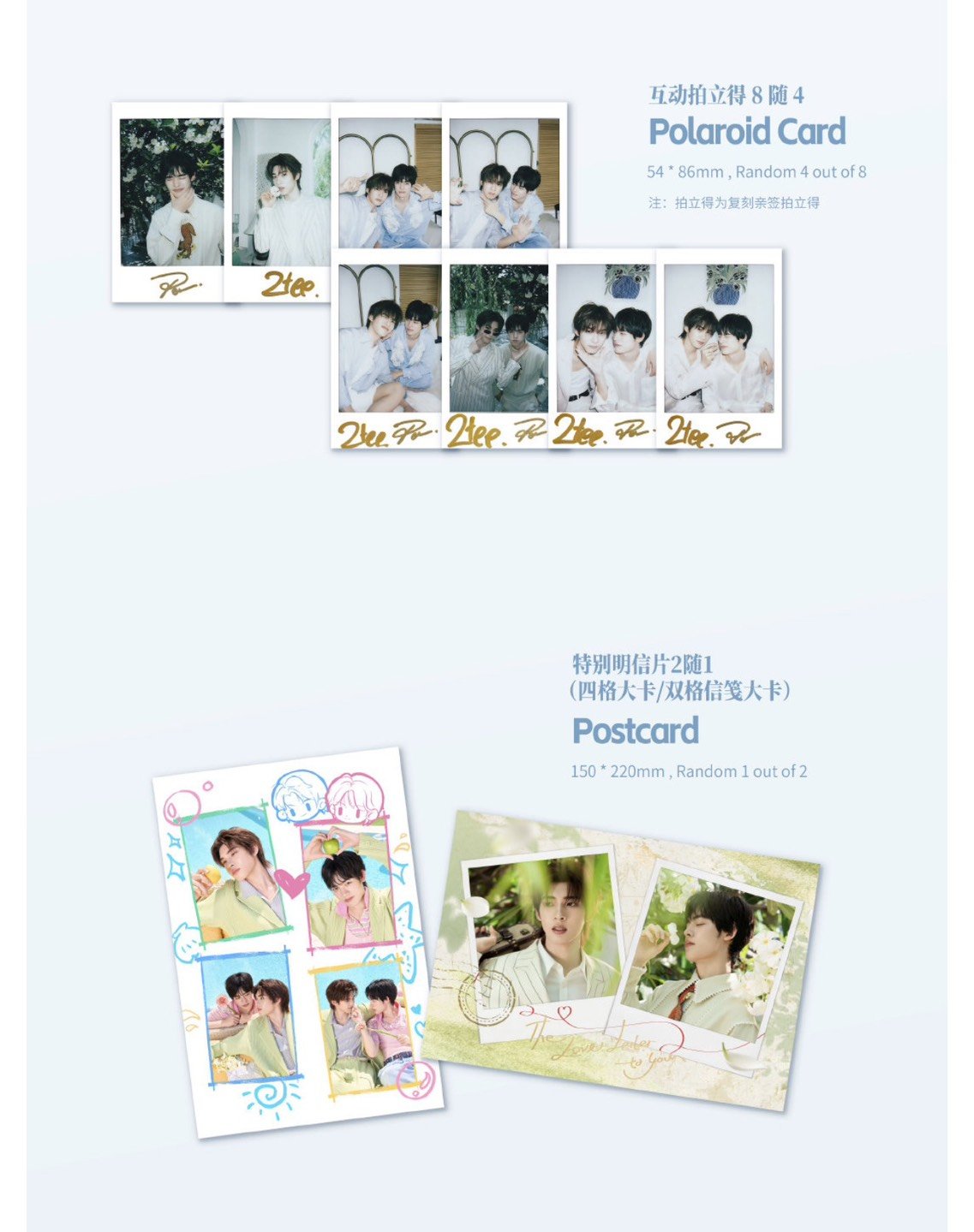 [PRE-ORDER] TeeTeePor x Minggle Magazine Anniversary Double Cover Edition