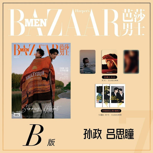 [PRE-ORDER] HARPER'S BAZAAR MEN Magazine × AYLIO Official Collector Edition